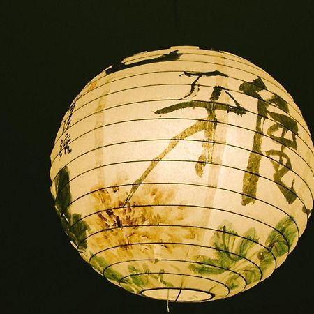 Wisdom Garden Home Stay Yuli Oda fotoğraf